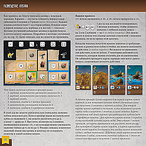 Board Game - Travelers from the Southern Tigris